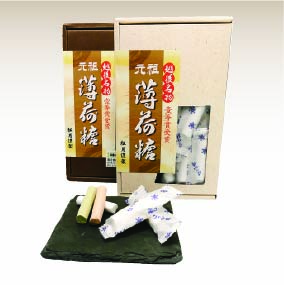 ⑦薄荷糖（はっかとう）BOX２種