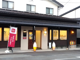 和洋菓子店 松月